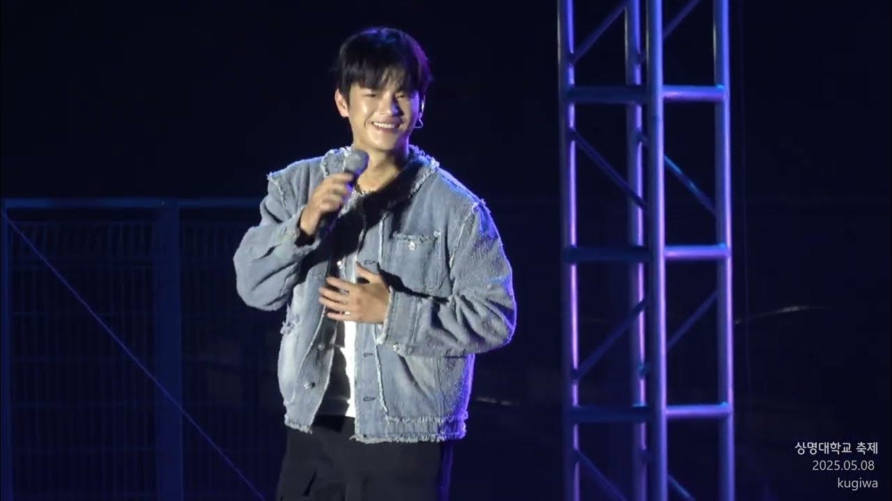 A moment captured by a fan of Seo Inguk