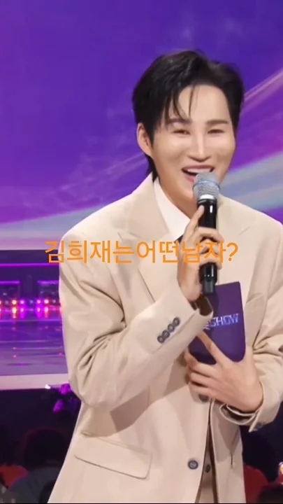 Representative background image loved by Kim Heejae fandom