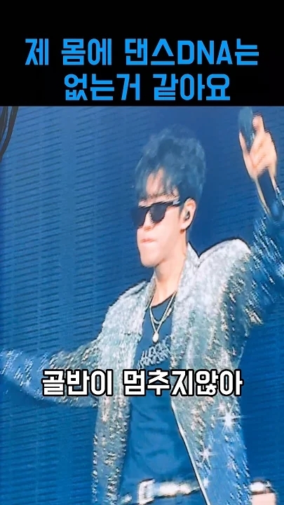 Representative background image loved by Lim Youngwoong fandom