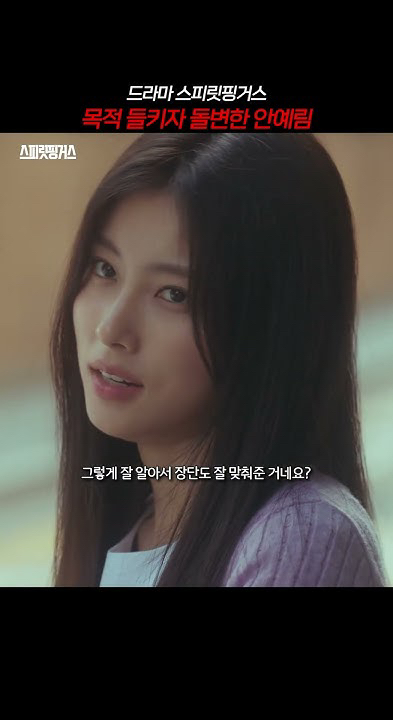 Recent activity shot of Kang Hyewon
