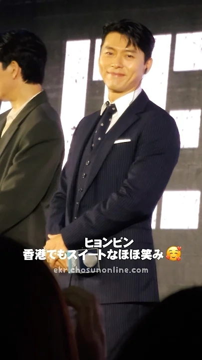 Momen yang diabadikan oleh penggemar Hyun Bin