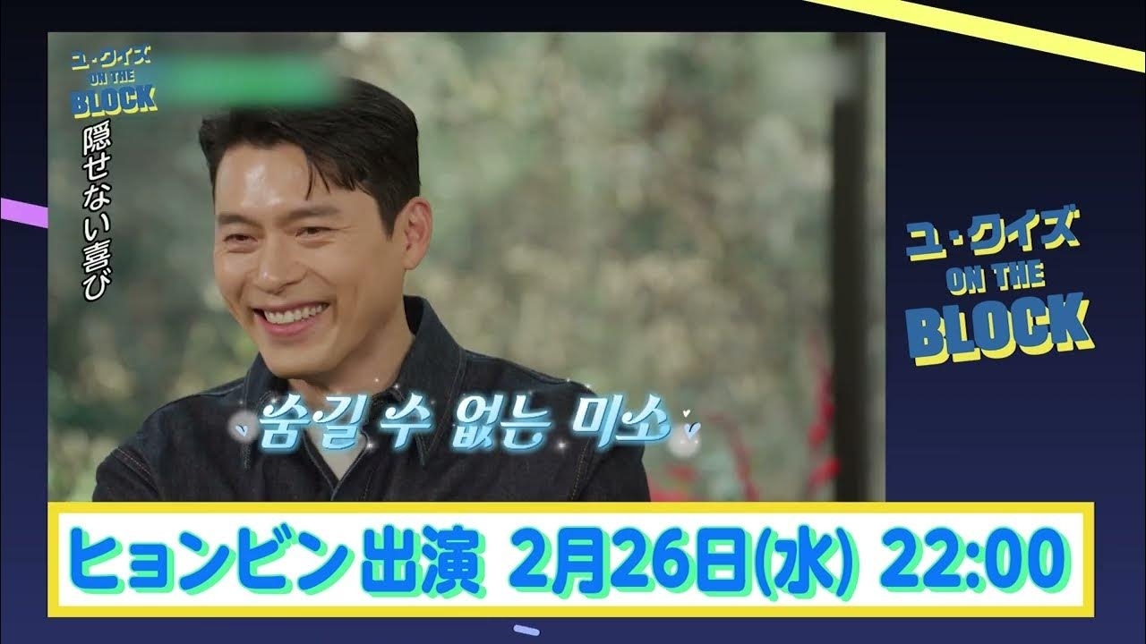 玄彬的近期活動照