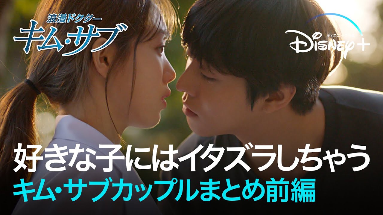 Momen yang diabadikan oleh penggemar Ahn Hyoseop