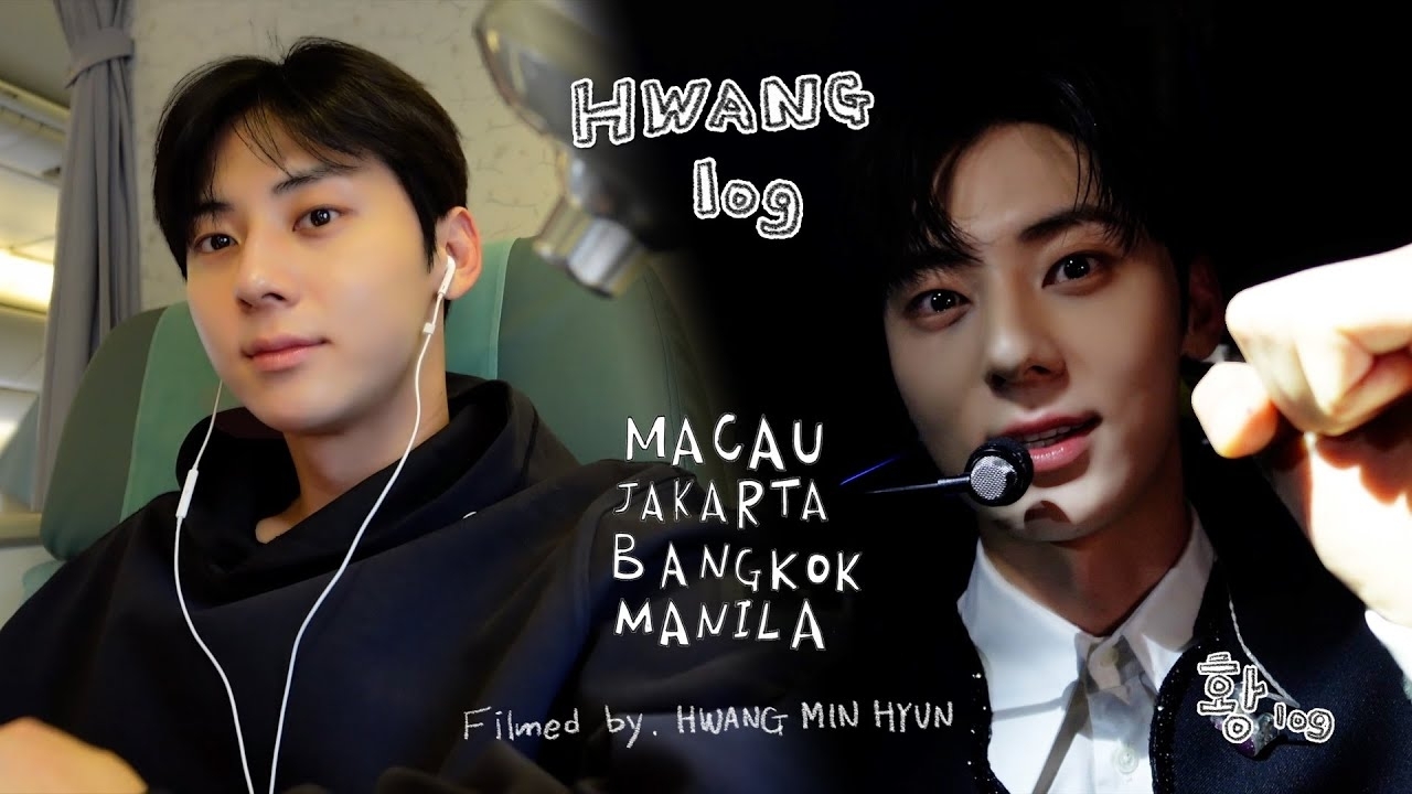 황민현 팬이 찍은 순간