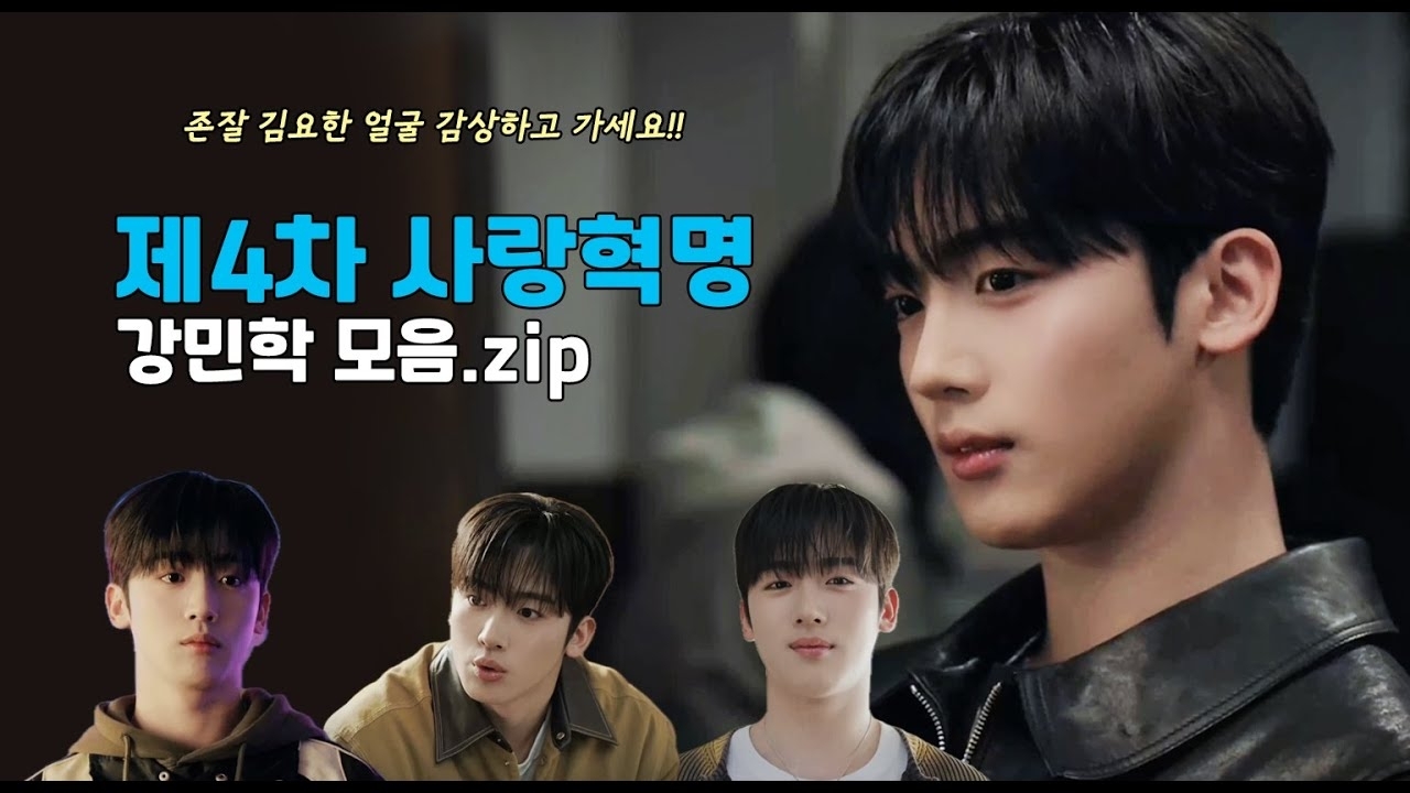 Behind-the-scenes cut of Kim Yohan