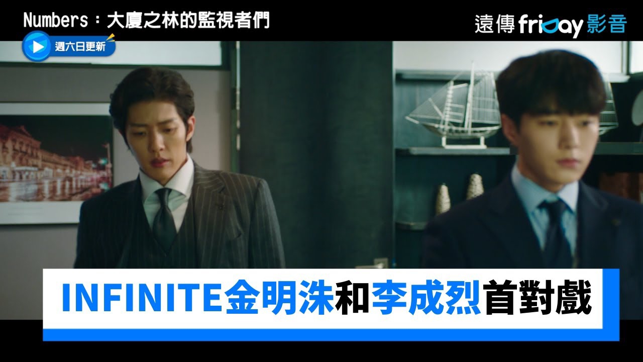 Latest photo of Kim Myungsoo (L)