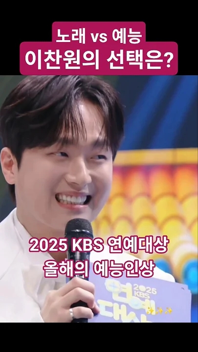 イ・チャンウォンのビハインドカット