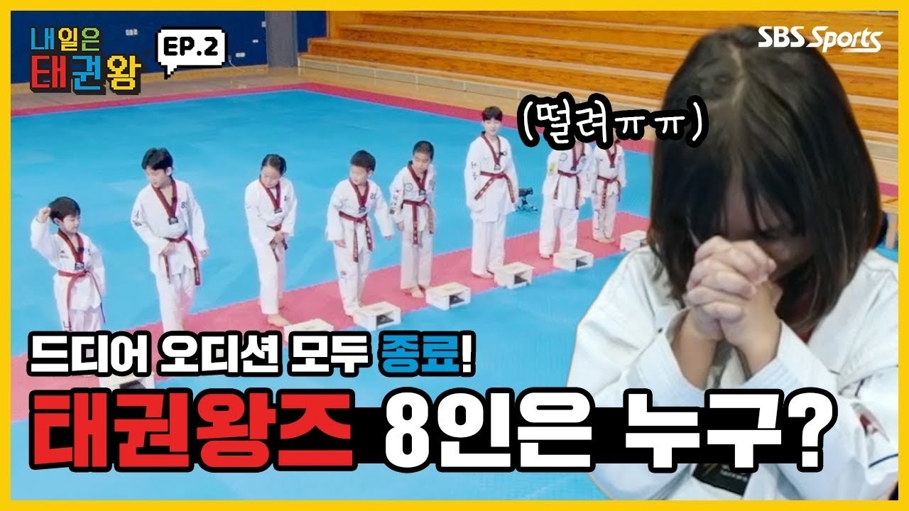 Behind-the-scenes cut of Na Taejoo