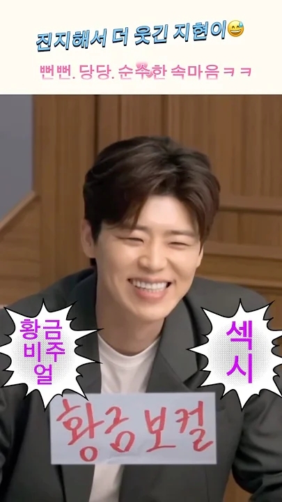 Representative background image loved by Park Jihyeon fandom
