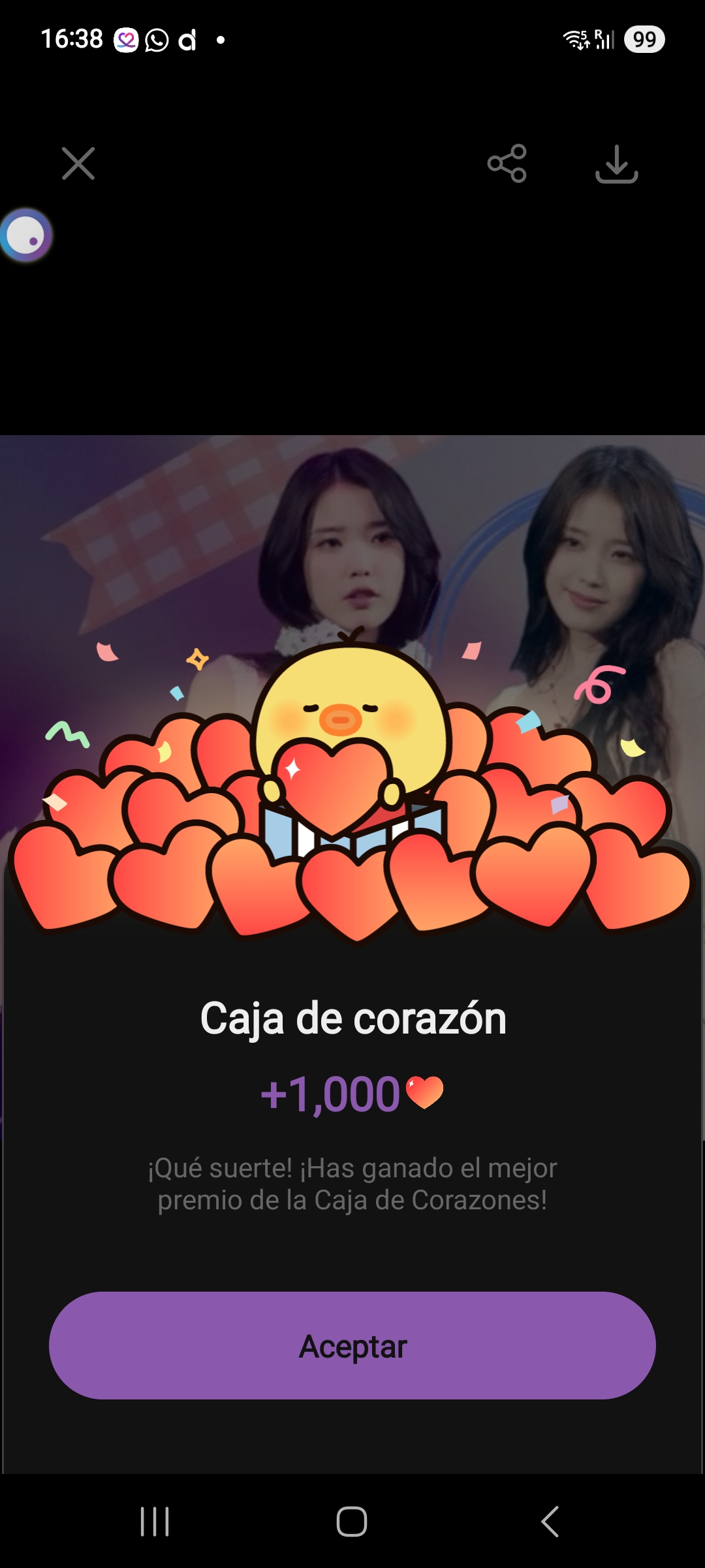 아이유의 최신 사진