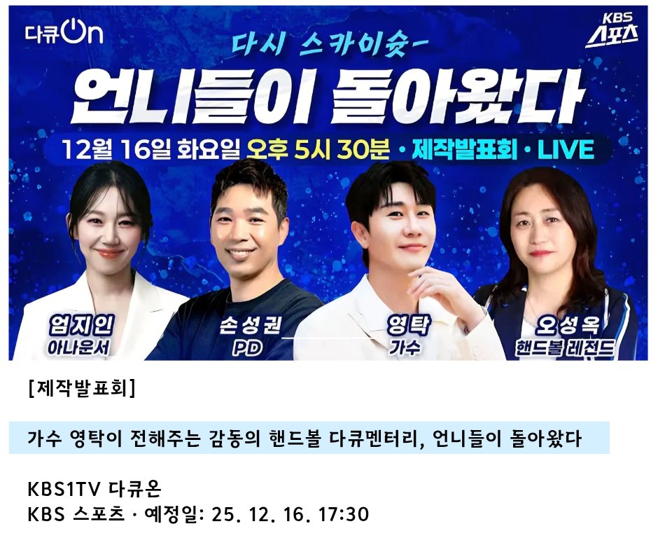 ヨンタクのビハインドカット