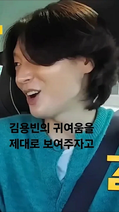 Special wallpaper made by Kim Yongbin's fans