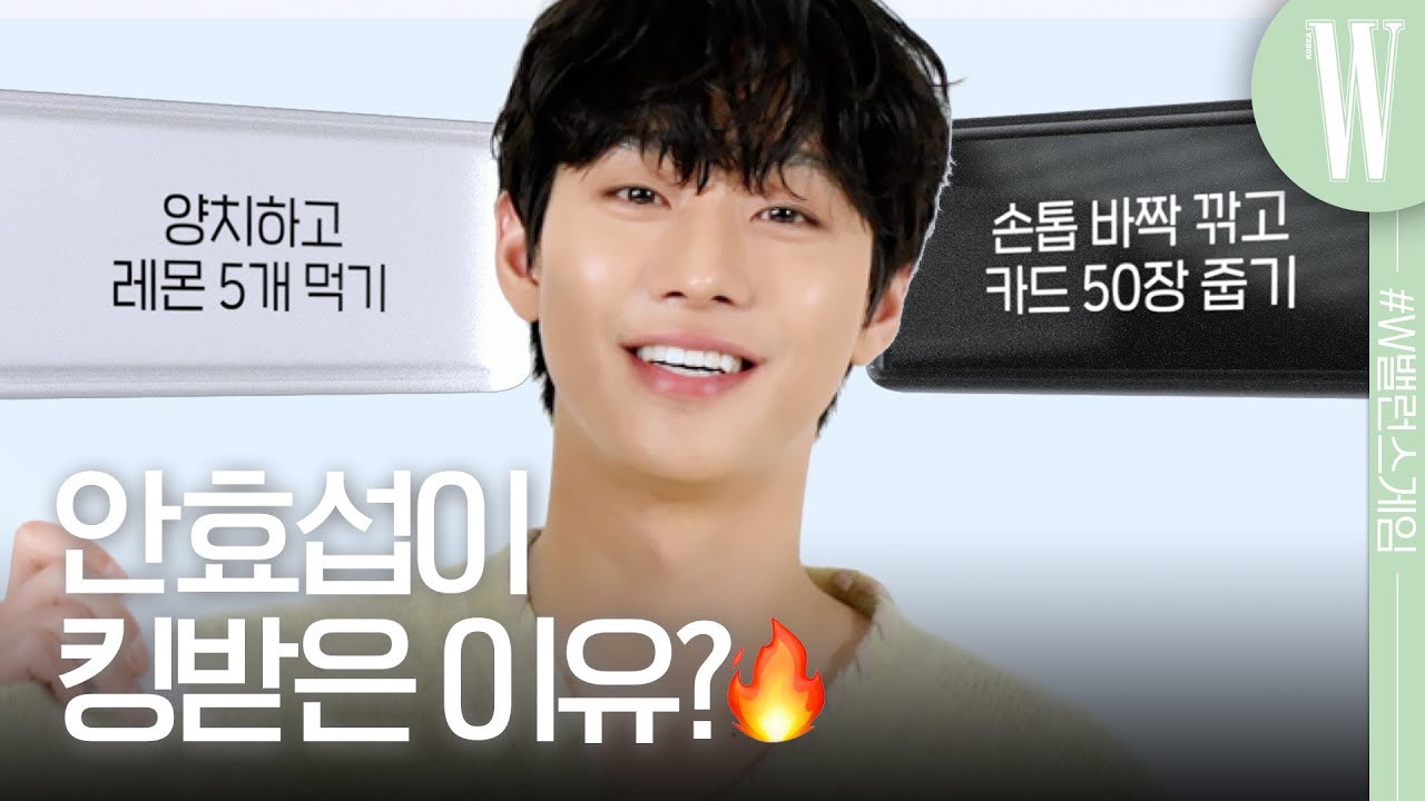 Latest photo of Ahn Hyoseop