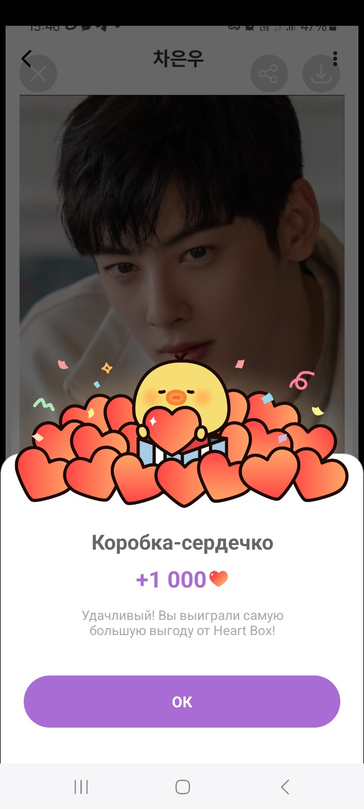 车银优的幕后花絮