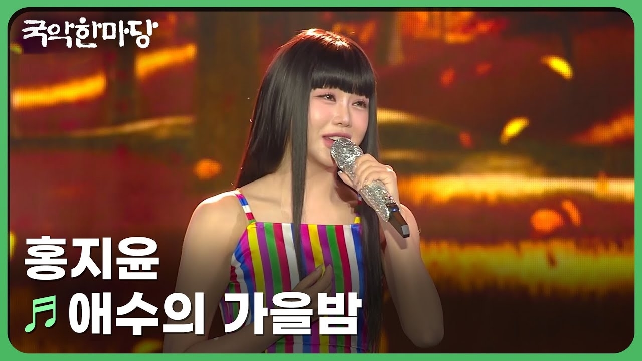 Latest photo of Hong Jiyoon
