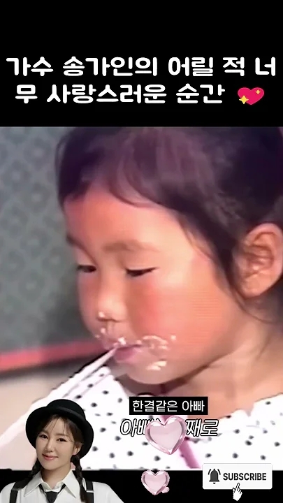 粉絲拍下的宋歌人瞬間