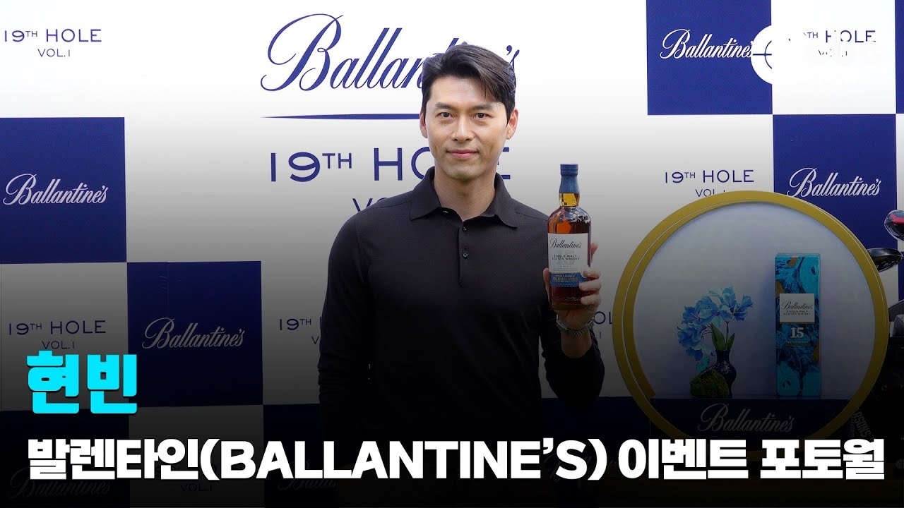 Latest photo of Hyun Bin