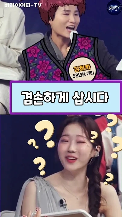 金熙栽的幕後花絮