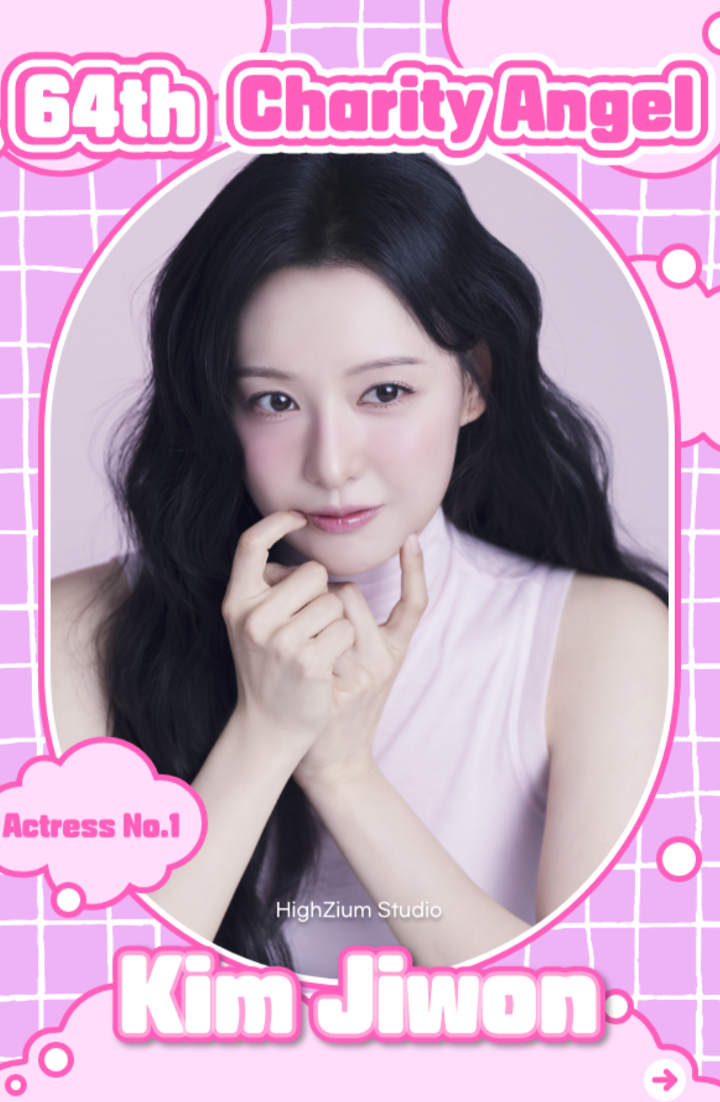 Latest photo of Kim Jiwon