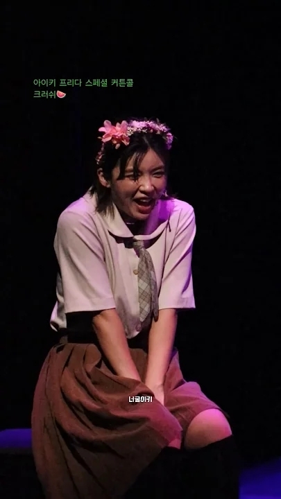 Behind-the-scenes cut of Aiki