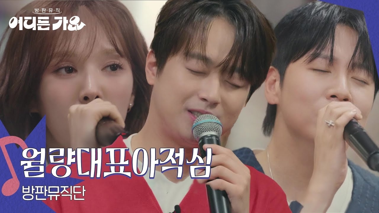 Behind-the-scenes cut of Lee Chanwon