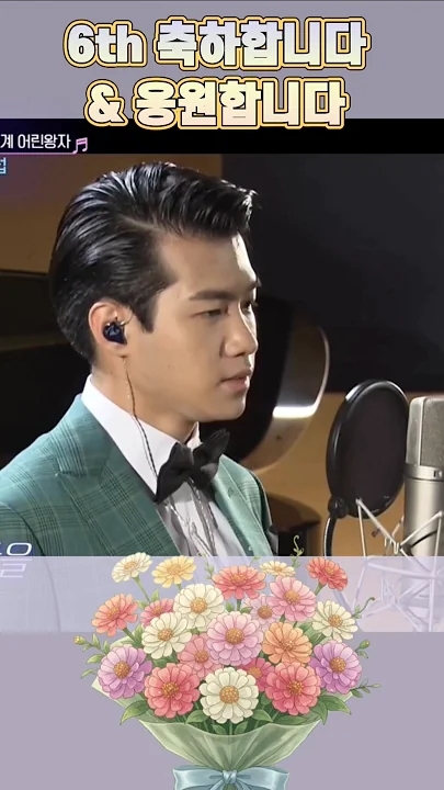 Representative background image loved by Jo Myungsup fandom