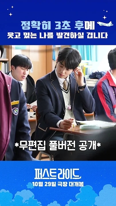 Cha Eunwoo background image recommended by Choeaedol Celeb fandom