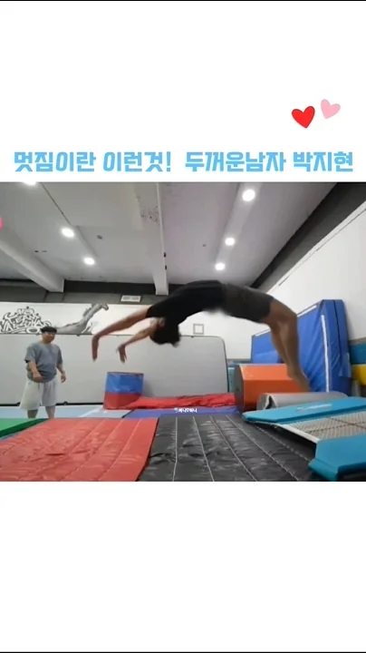 A moment captured by a fan of Park Jihyeon