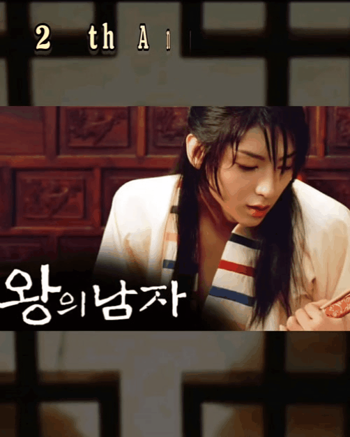 A moment captured by a fan of Lee Joongi