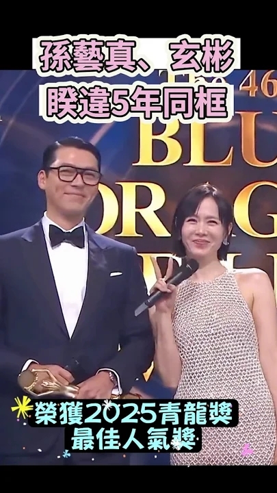 Special wallpaper made by Hyun Bin's fans