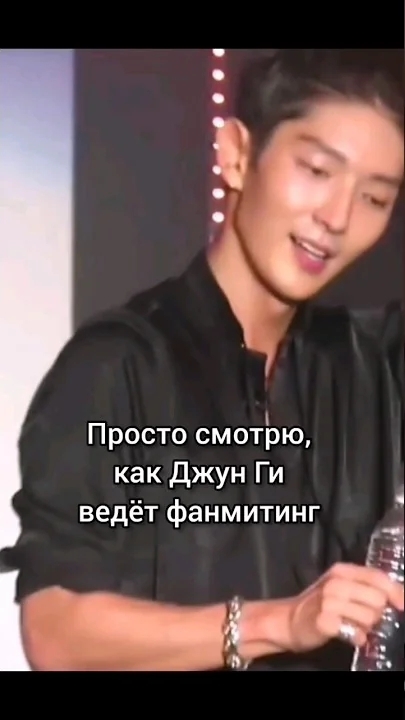 A moment captured by a fan of Lee Joongi