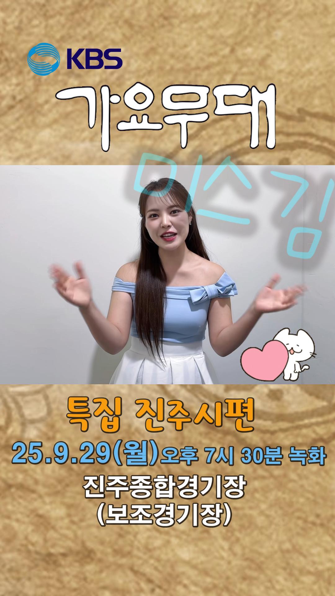 Today's popular wallpaper in Miss Kim community