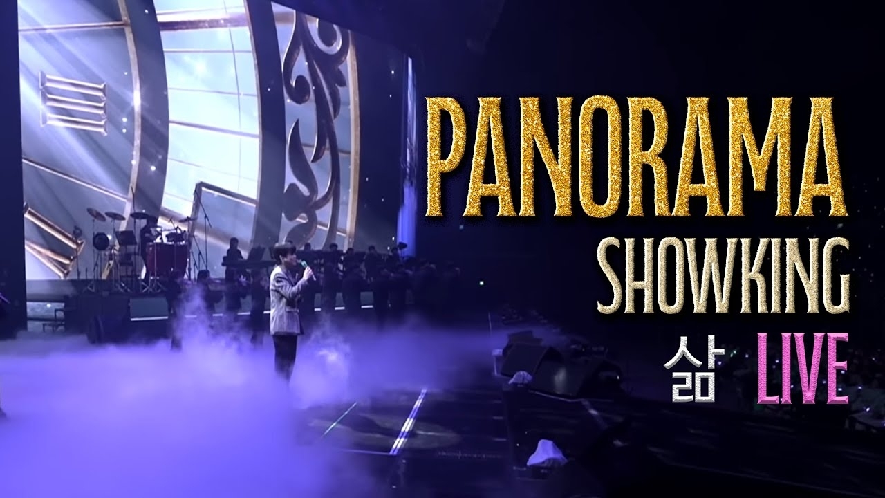 황영웅 최근 활동샷
