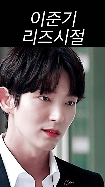 A moment captured by a fan of Lee Joongi