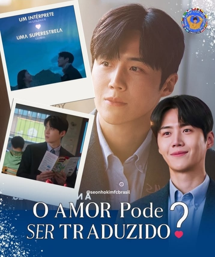 Recent activity shot of Kim Seonho