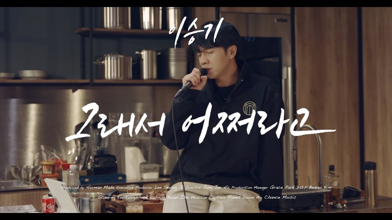 Foto terbaru dari Lee Seunggi