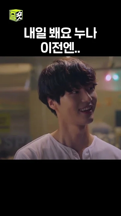 Latest photo of Yang Sejong