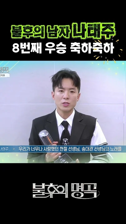 나태주 팬이 찍은 순간