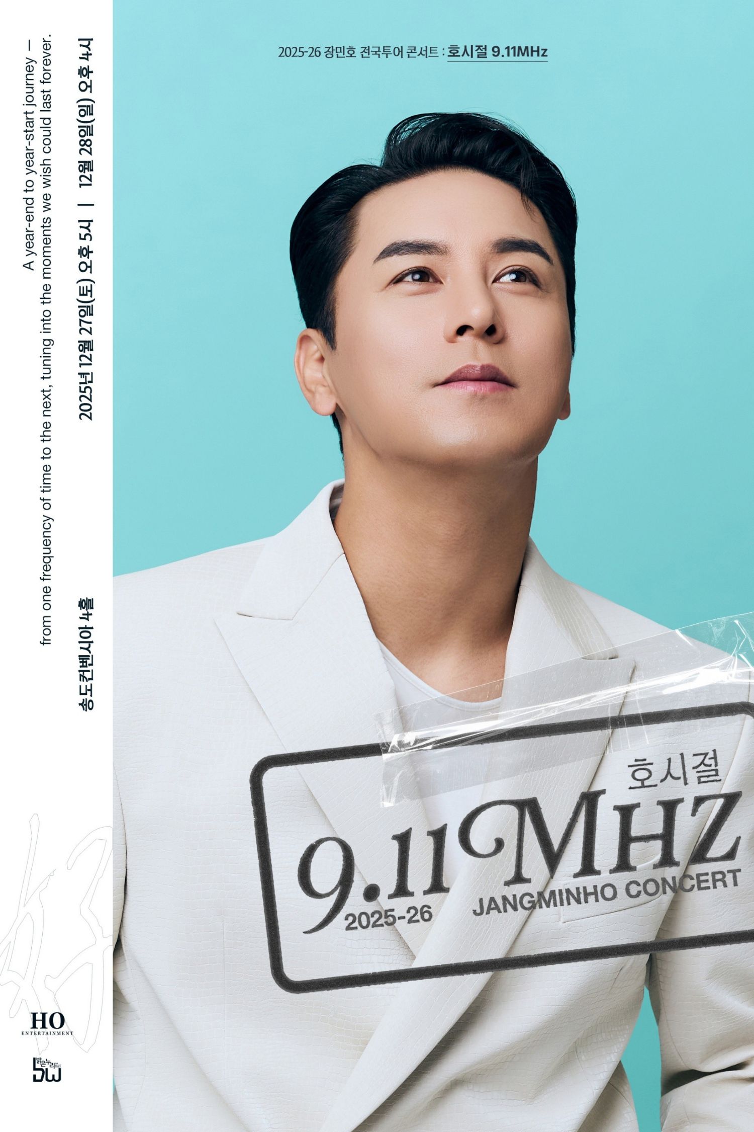 張民好的近期活動照