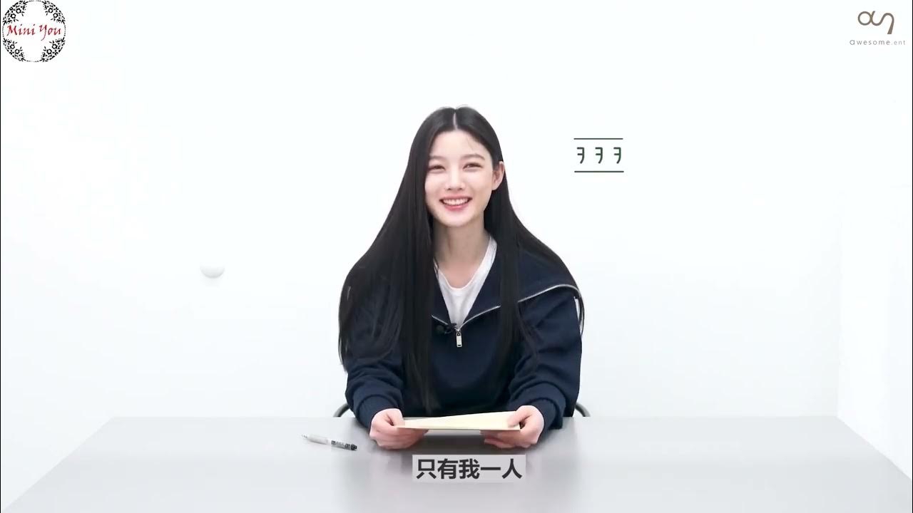 Recent activity shot of Kim Youjung