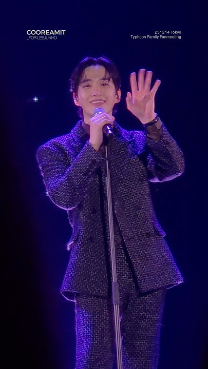 이준호 팬이 찍은 순간