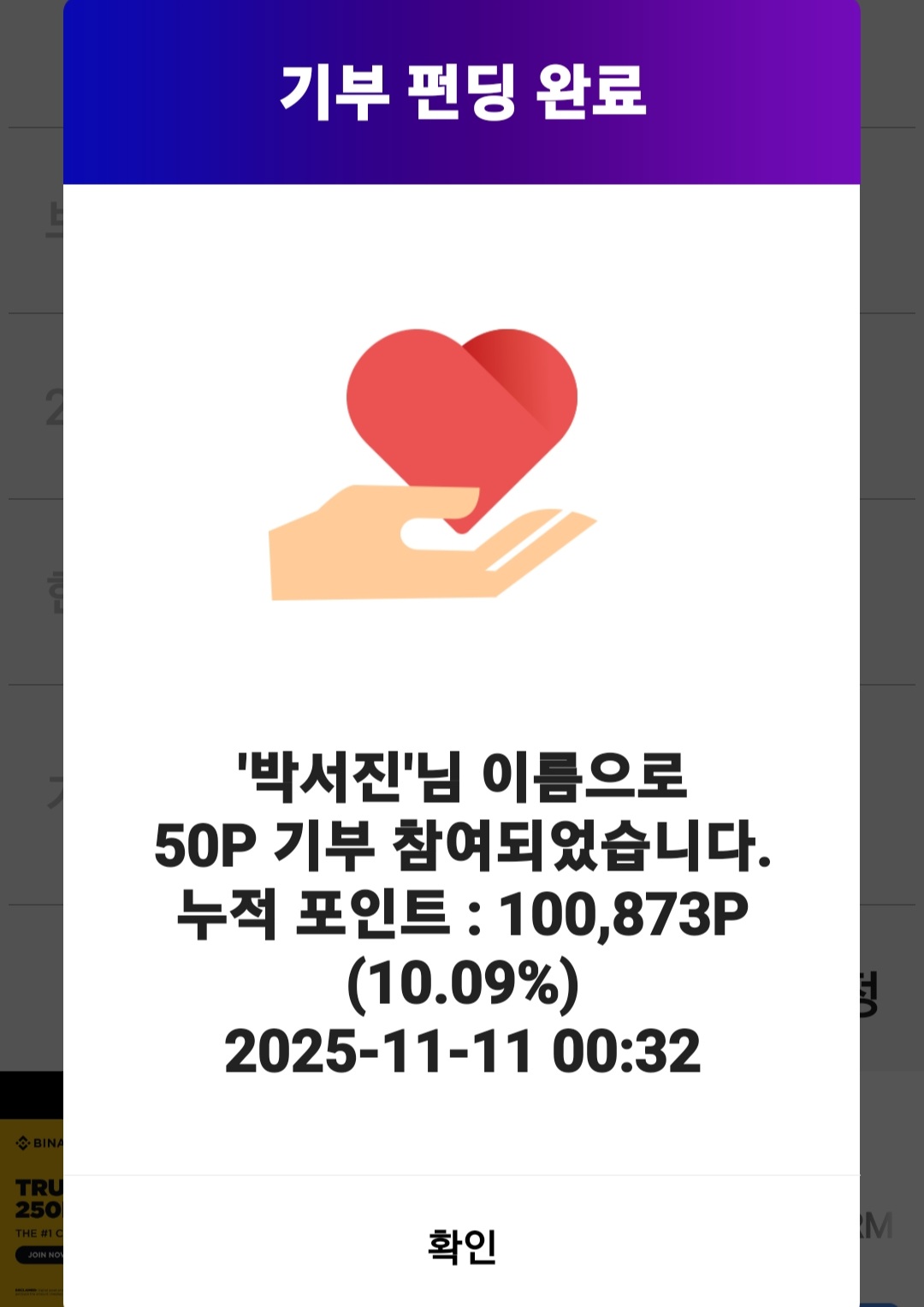 朴瑞鎮的最新照片