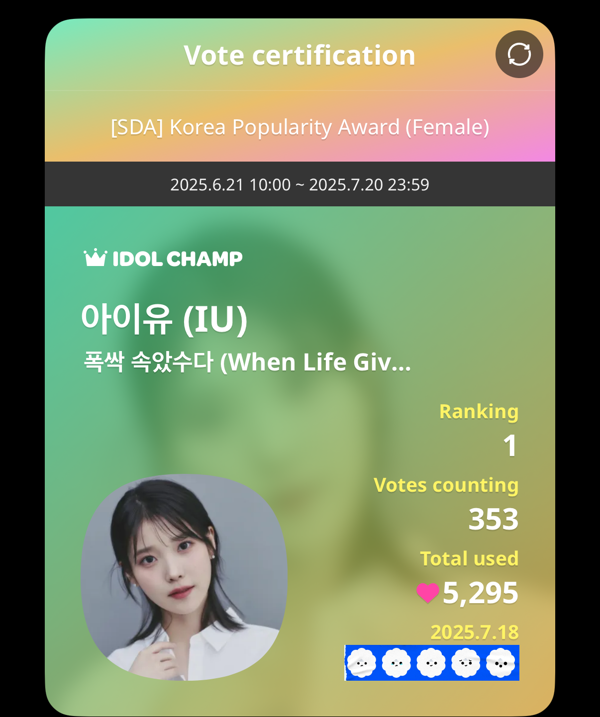 Latest photo of IU