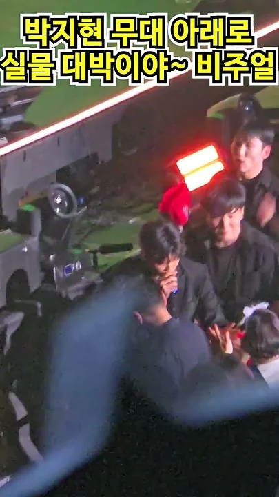 粉絲拍下的朴志賢瞬間