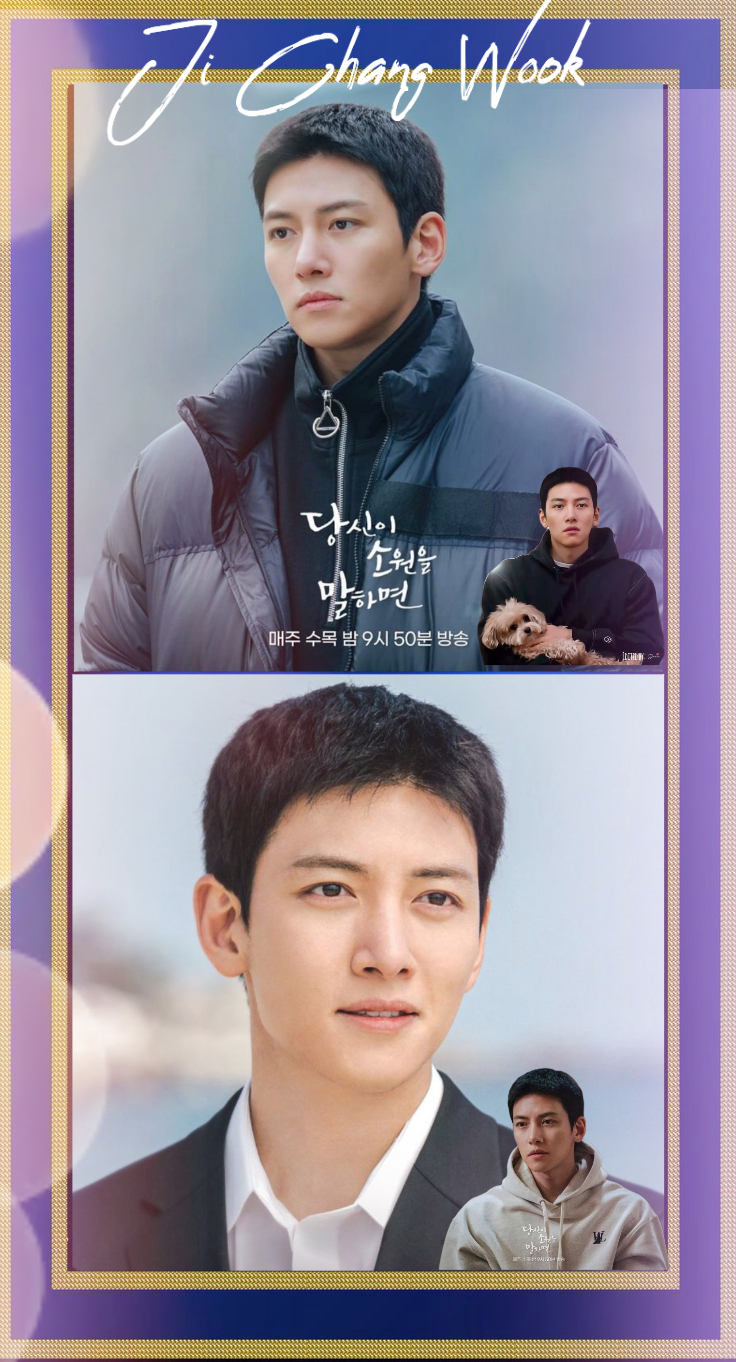 Recent activity shot of Ji Changwook