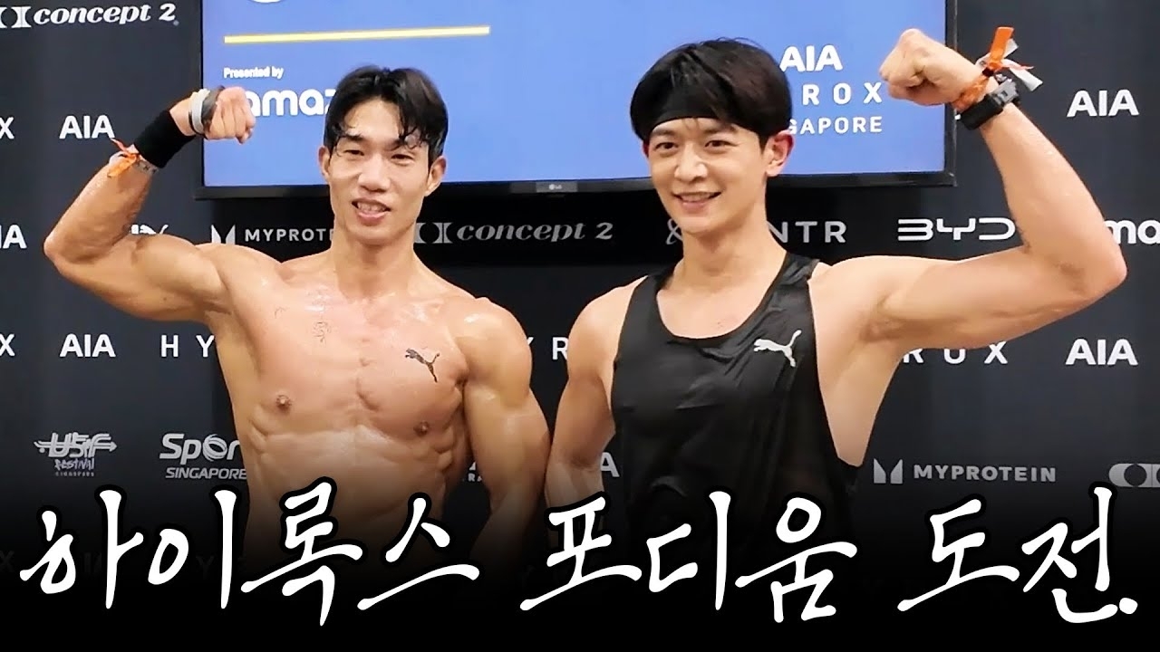 Latest photo of Choi Minho