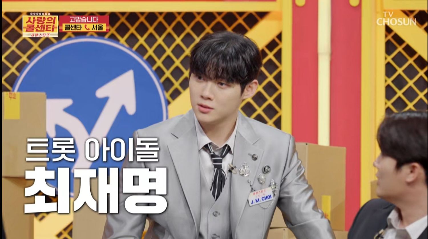 Behind-the-scenes cut of Choi Jaemyeong