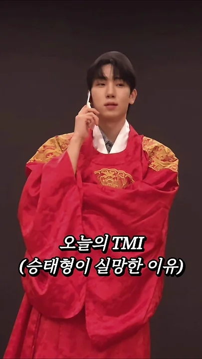 Representative background image loved by Choi Sooho fandom
