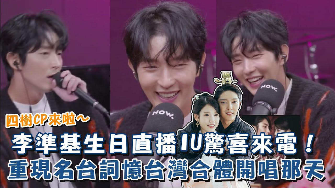 Behind-the-scenes cut of Lee Joongi