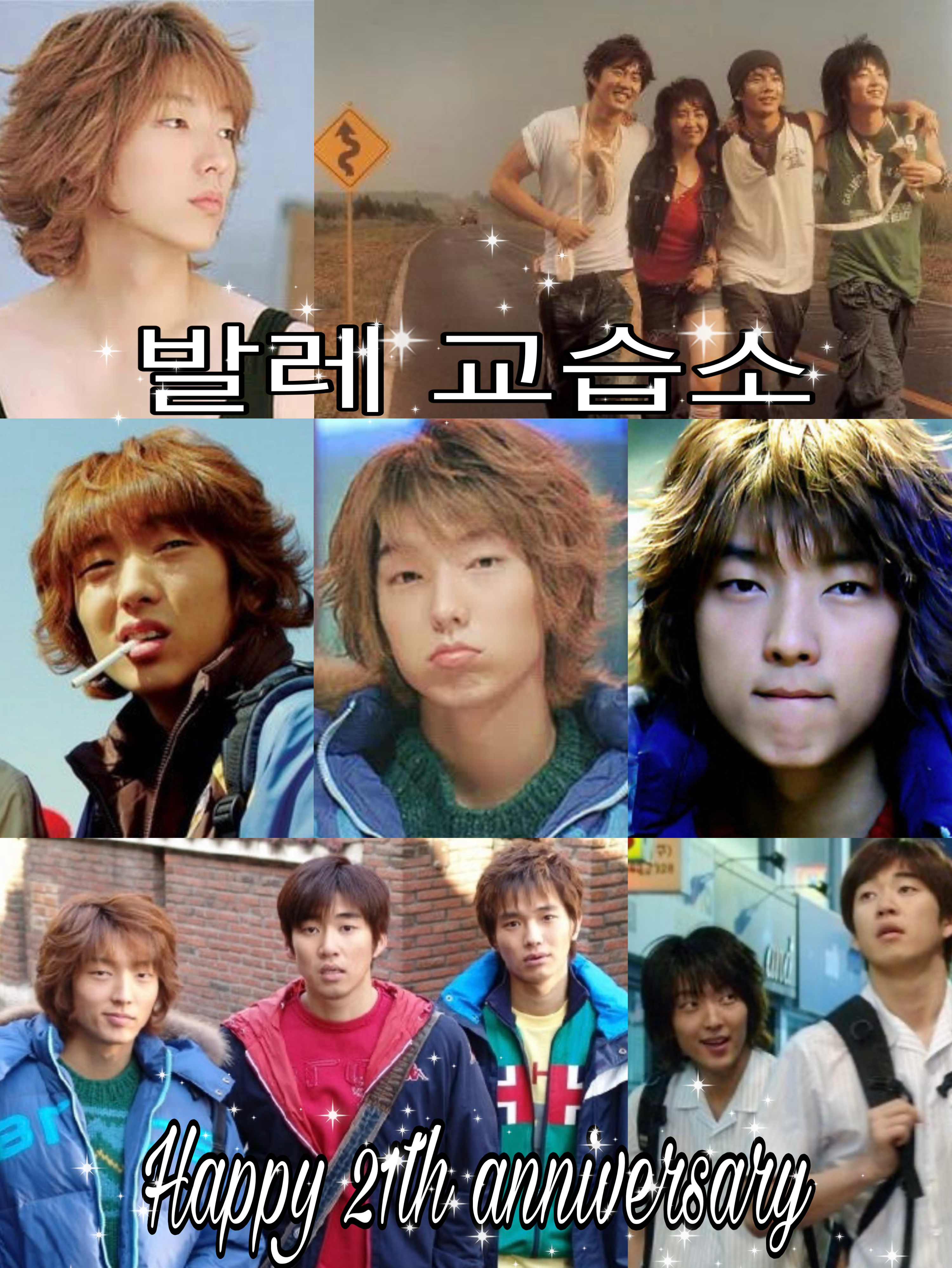 Recent activity shot of Lee Joongi